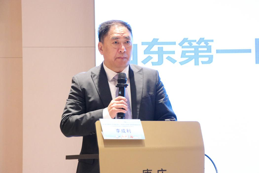 山东省医学会第五次肿瘤微创治疗学术会议在淄博召开