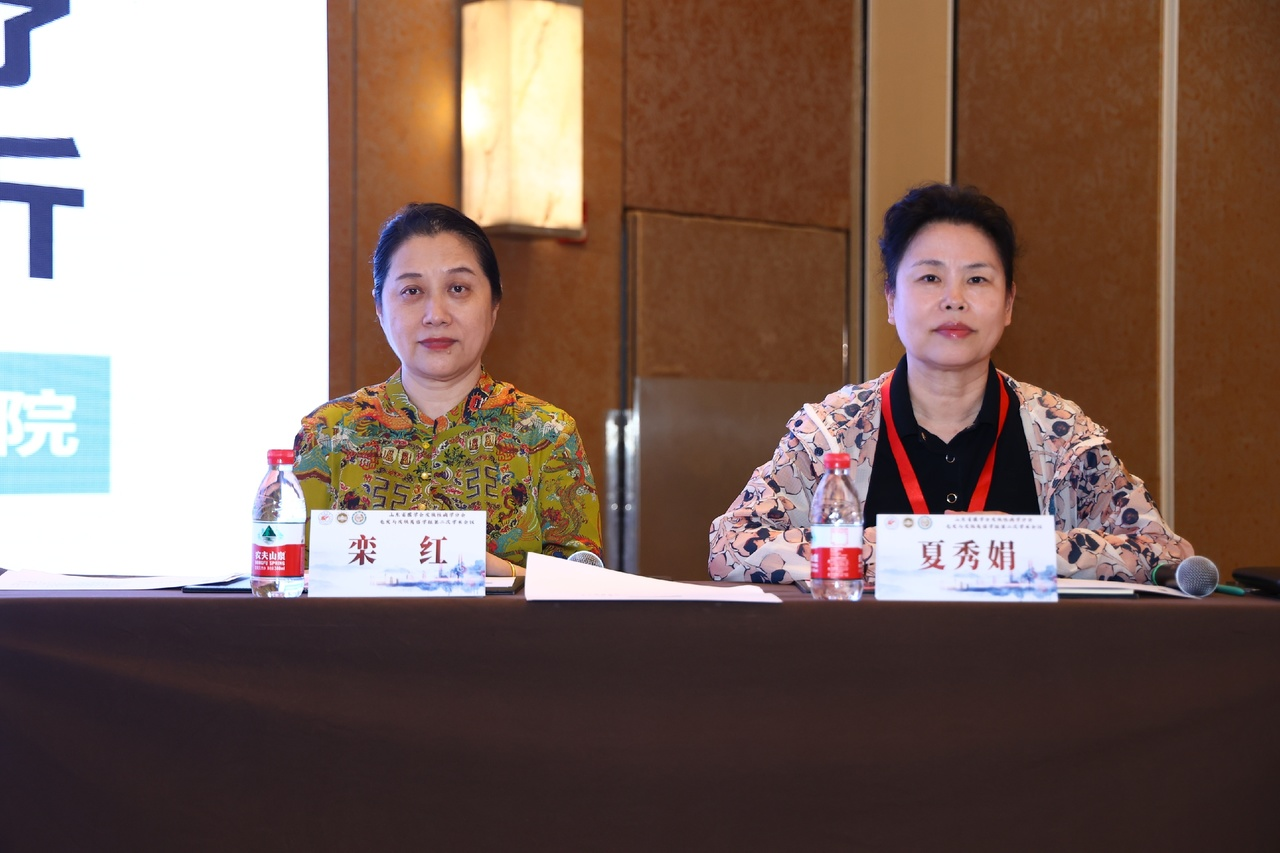 山东省医学会皮肤性学病分会毛发与皮肤美容学组第二次学术会议成功举办