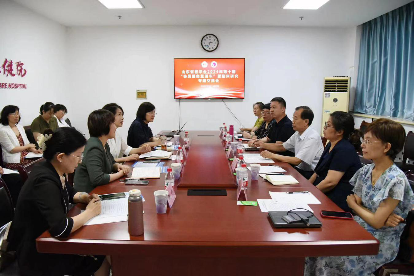 山东省医学会2024年第十期“会员服务直通车”走进济南市妇幼保健院