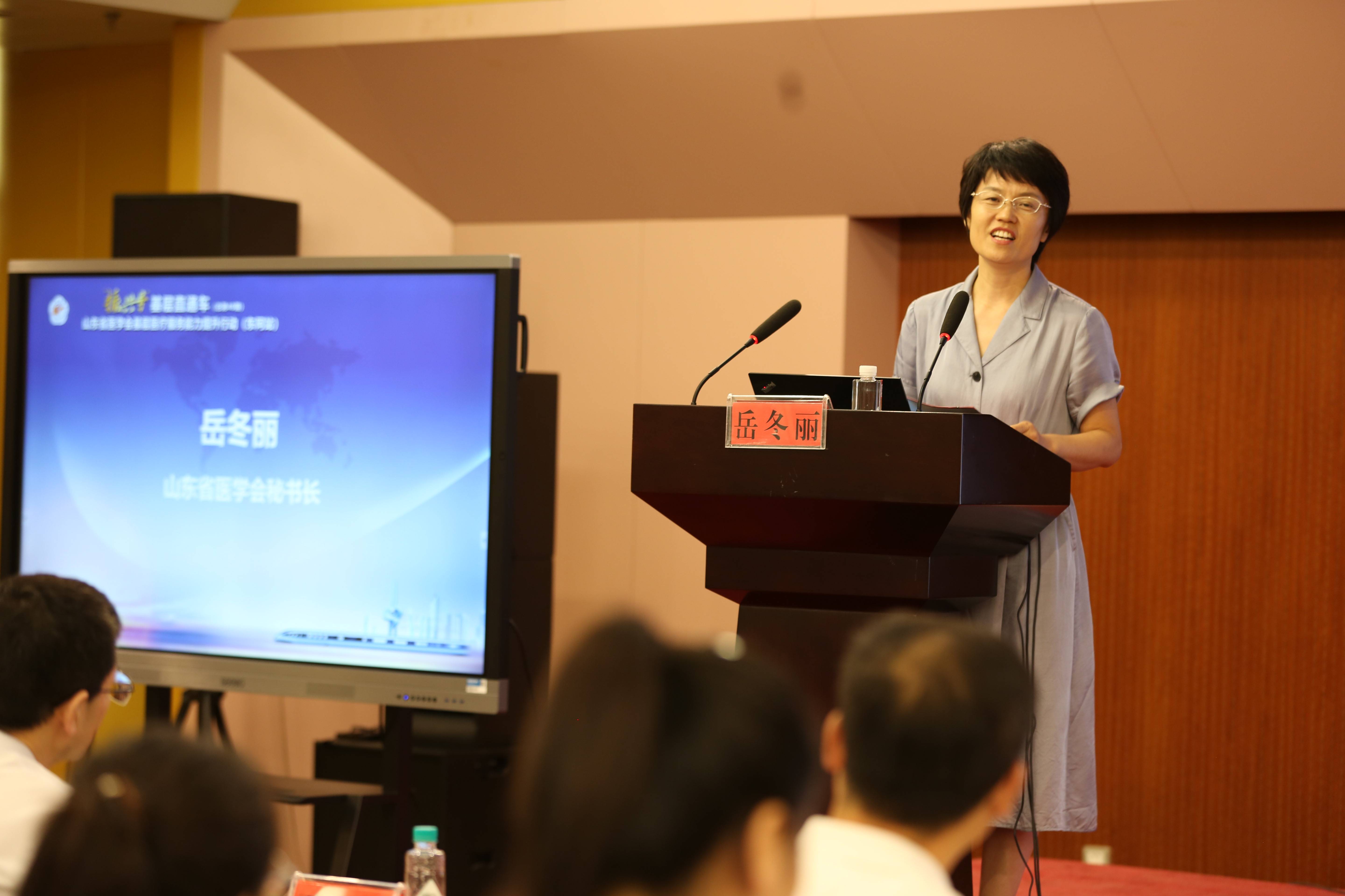 “振兴号”基层直通车（总第40期） 山东省医学会基层医疗服务能力提升行动（东阿站）成功举办