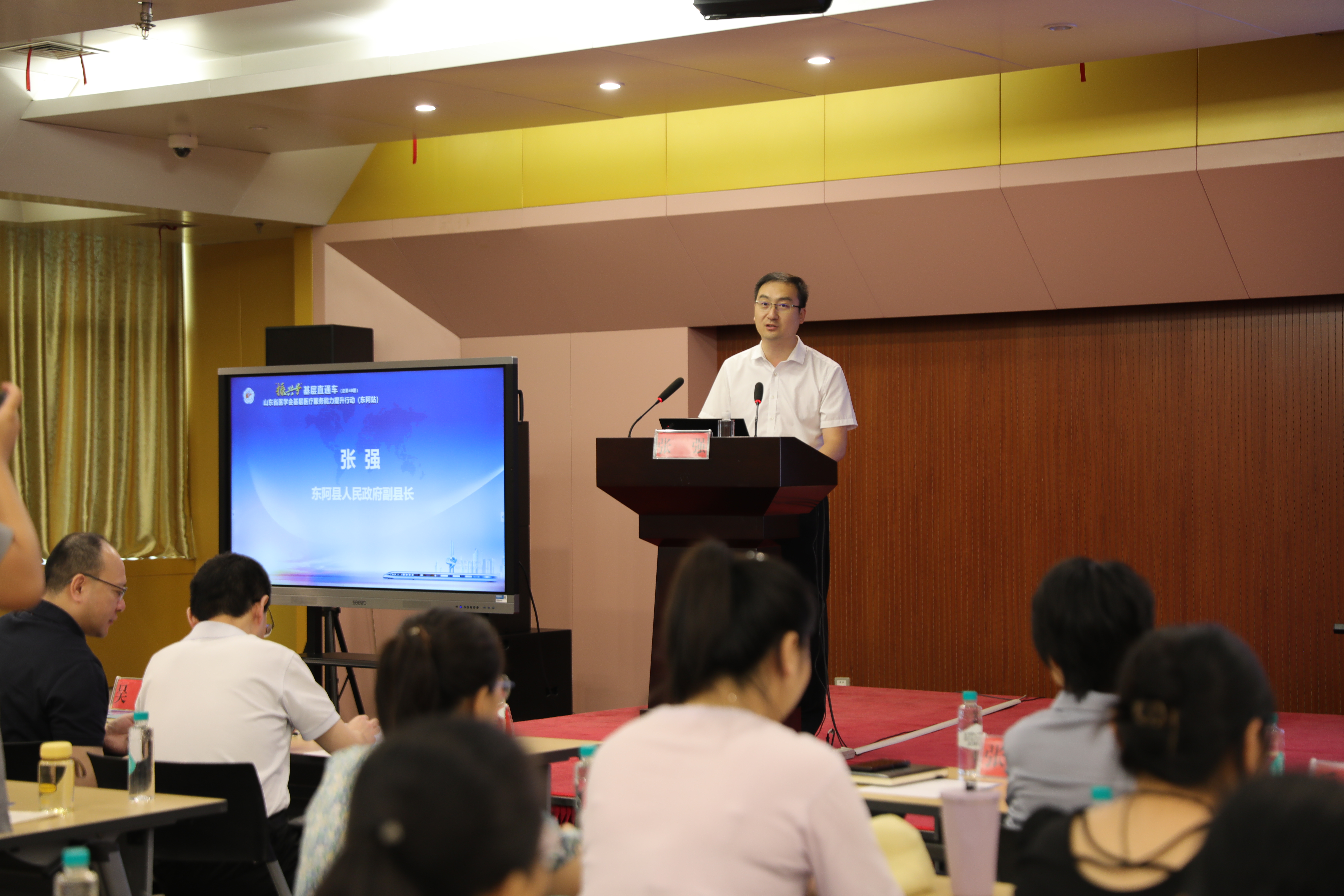 “振兴号”基层直通车（总第40期） 山东省医学会基层医疗服务能力提升行动（东阿站）成功举办