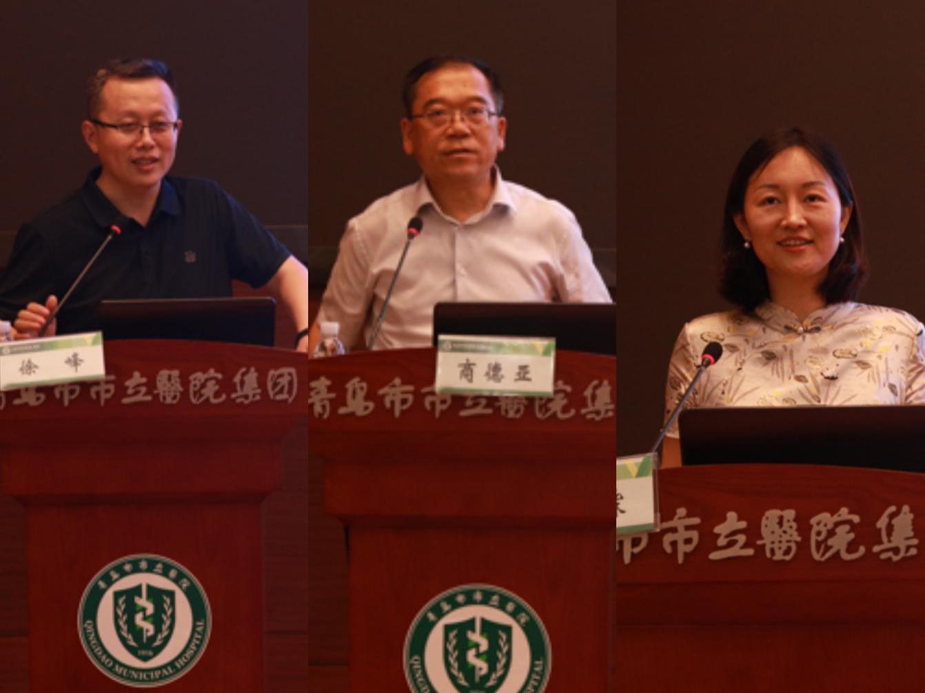 山东省医学会“会员服务直通车”走进青岛市市立医院