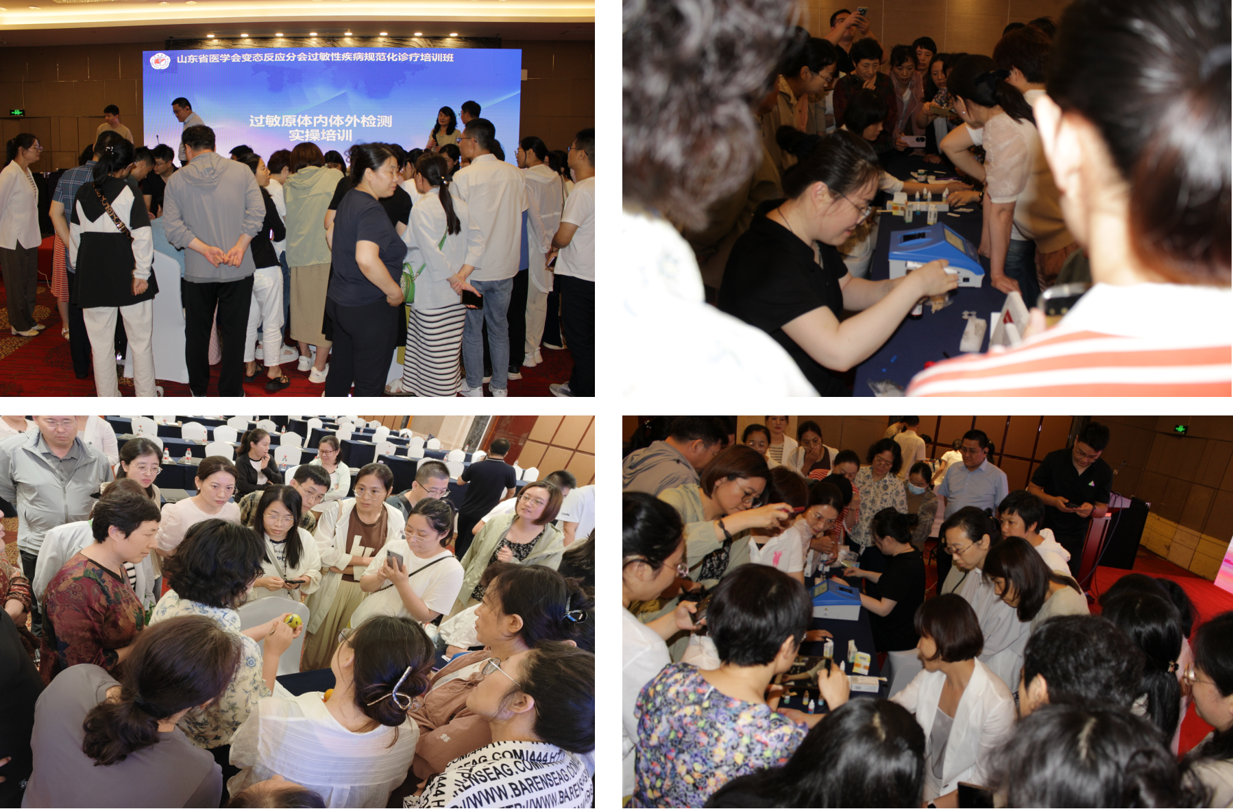 “振兴号”基层直通车（总第43期）山东省医学会变态反应学分会过敏性疾病规范化诊疗培训班成功举办