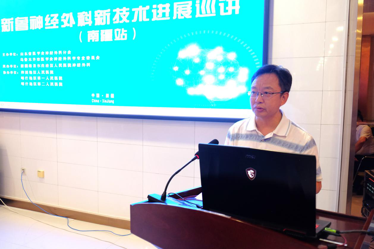 跨越山海·鲁疆情深—2024鲁新神经外科健康公益活动成功举办