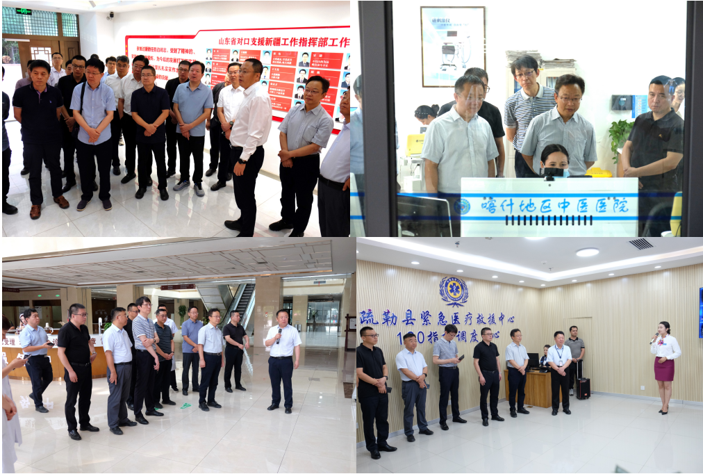 跨越山海·鲁疆情深—2024鲁新神经外科健康公益活动成功举办