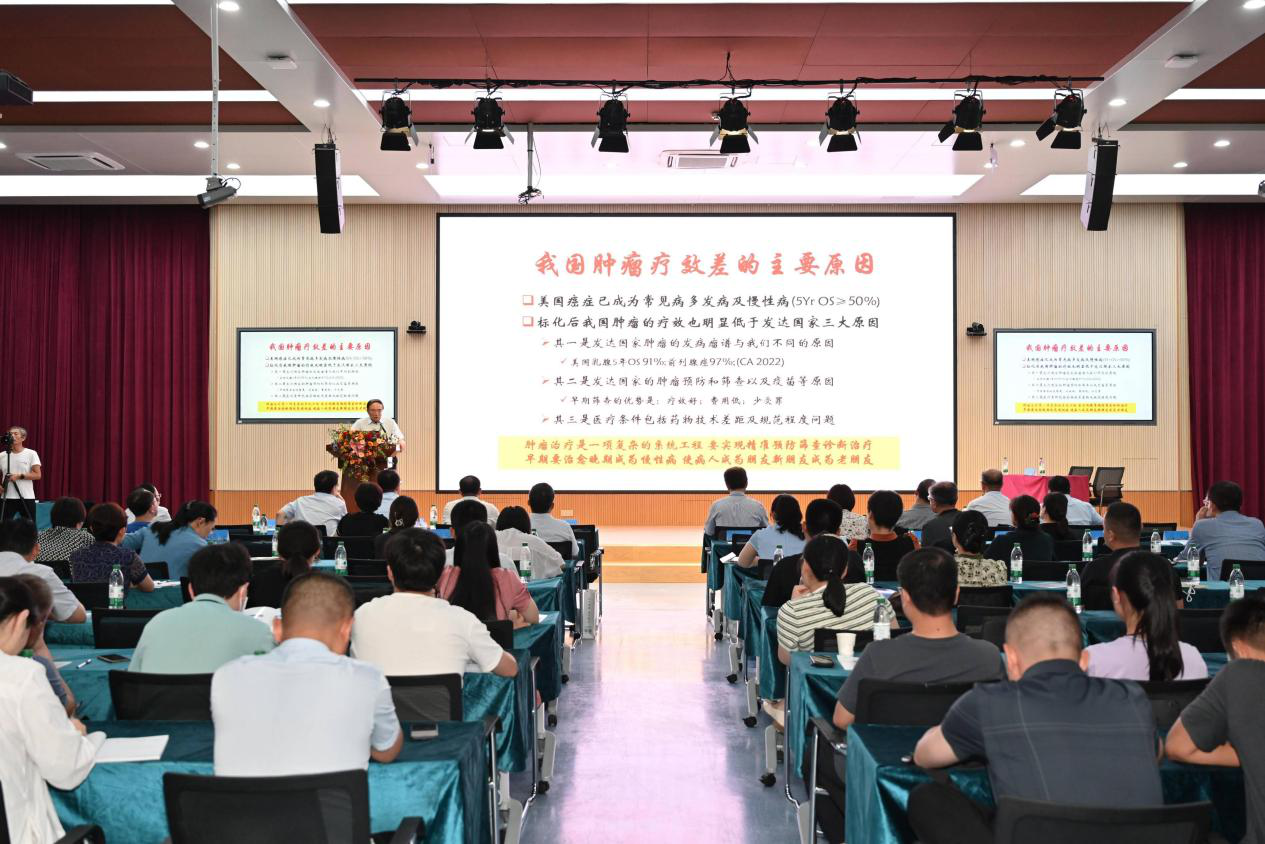 山东省医学会肿瘤放射治疗学分会 姑息学组第一次学术会议成功举办