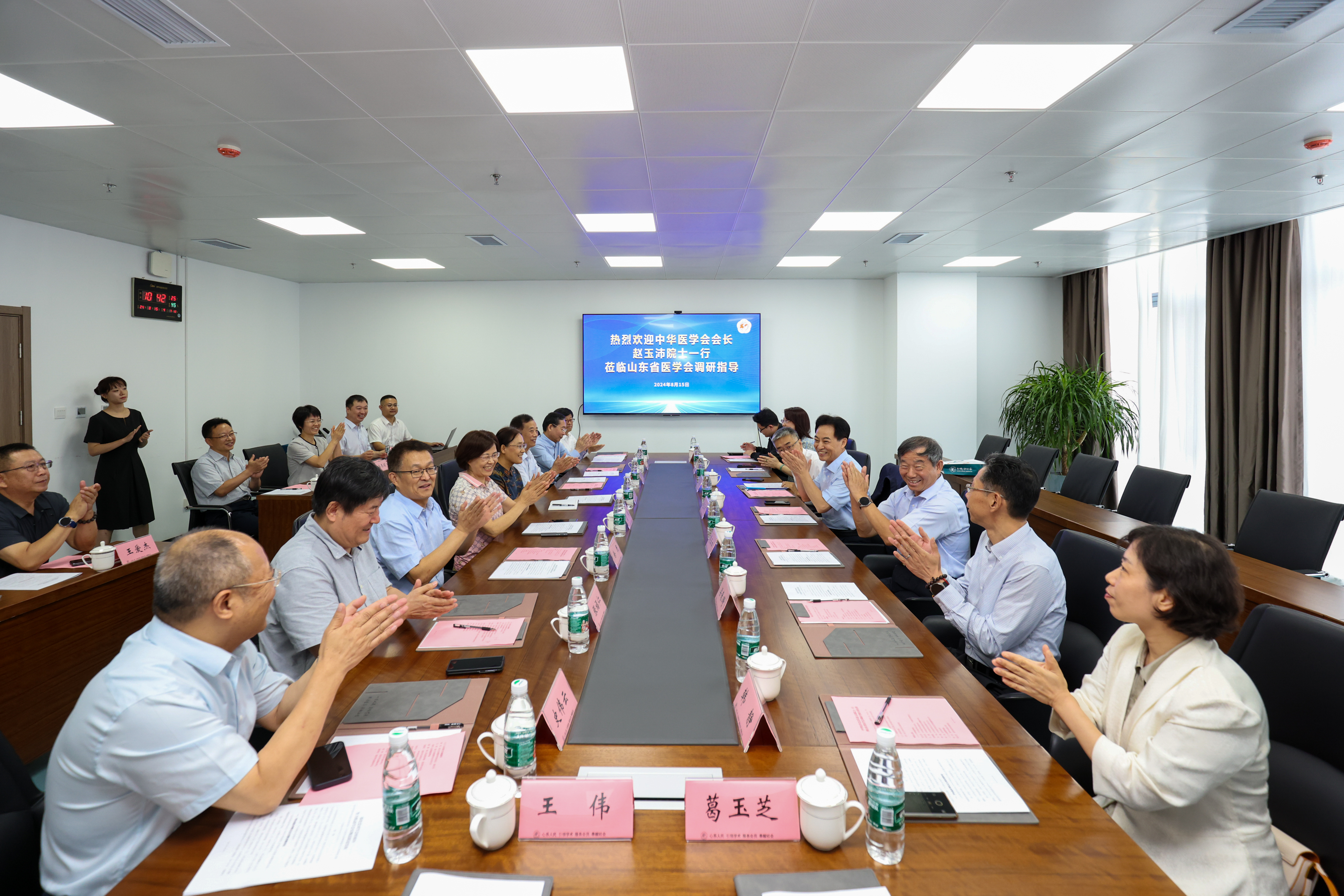 中华医学会会长赵玉沛院士一行来 山东省医学会调研指导工作