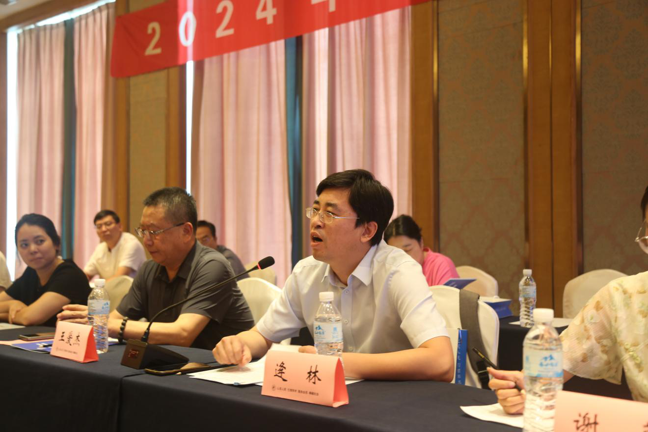 2024年全省医鉴工作会议暨医疗纠纷预防处理培训班在泰安召开