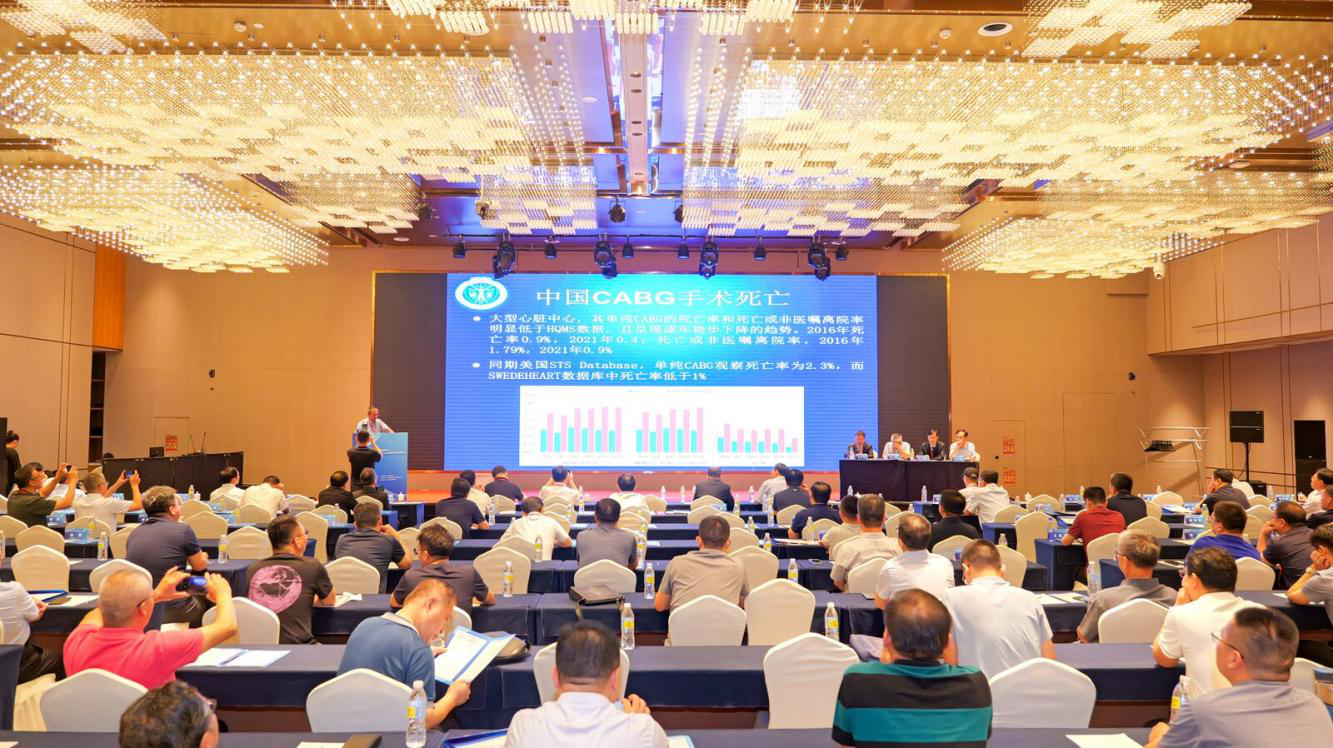 山东省医学会第十一次心血管外科学学术会议在济南召开
