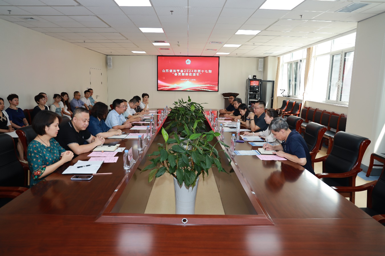 山东省医学会2024年第十七期“会员服务直通车”走进烟台市烟台山医院