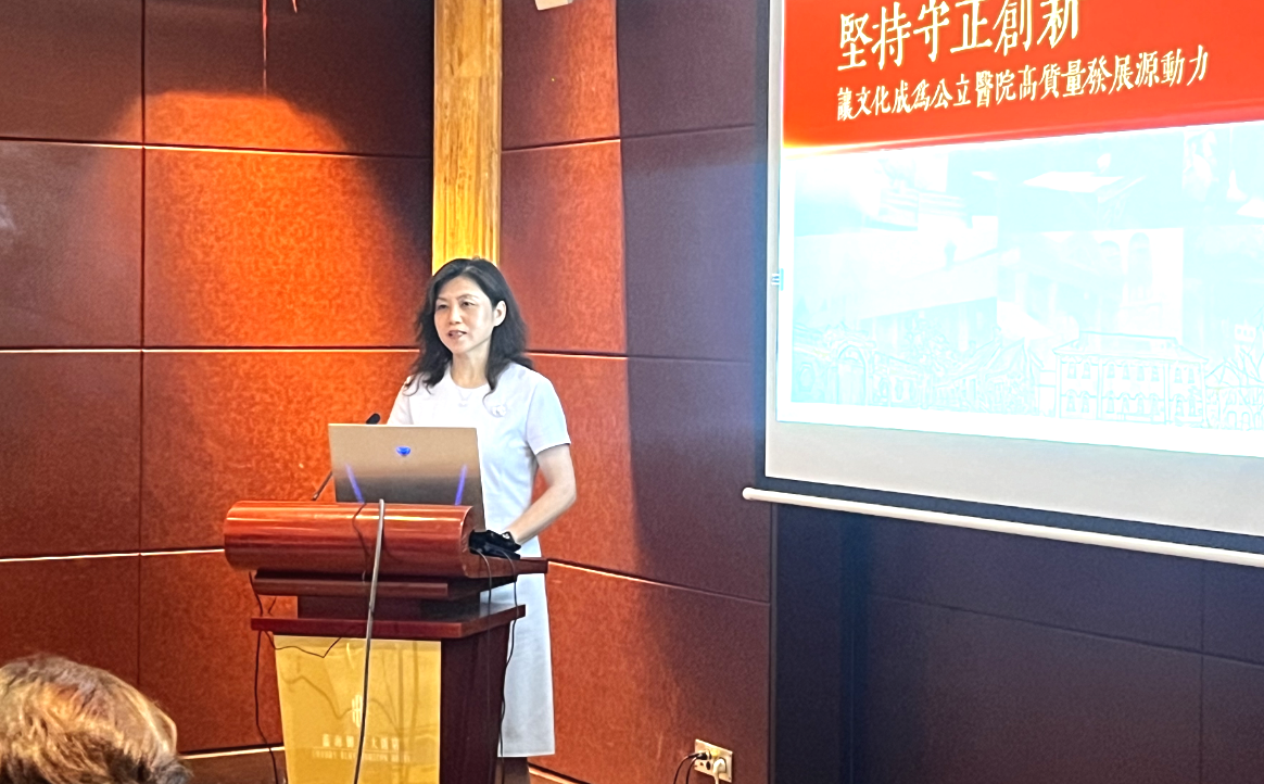 山东省医学会第九次医院感染管理学术会议顺利召开