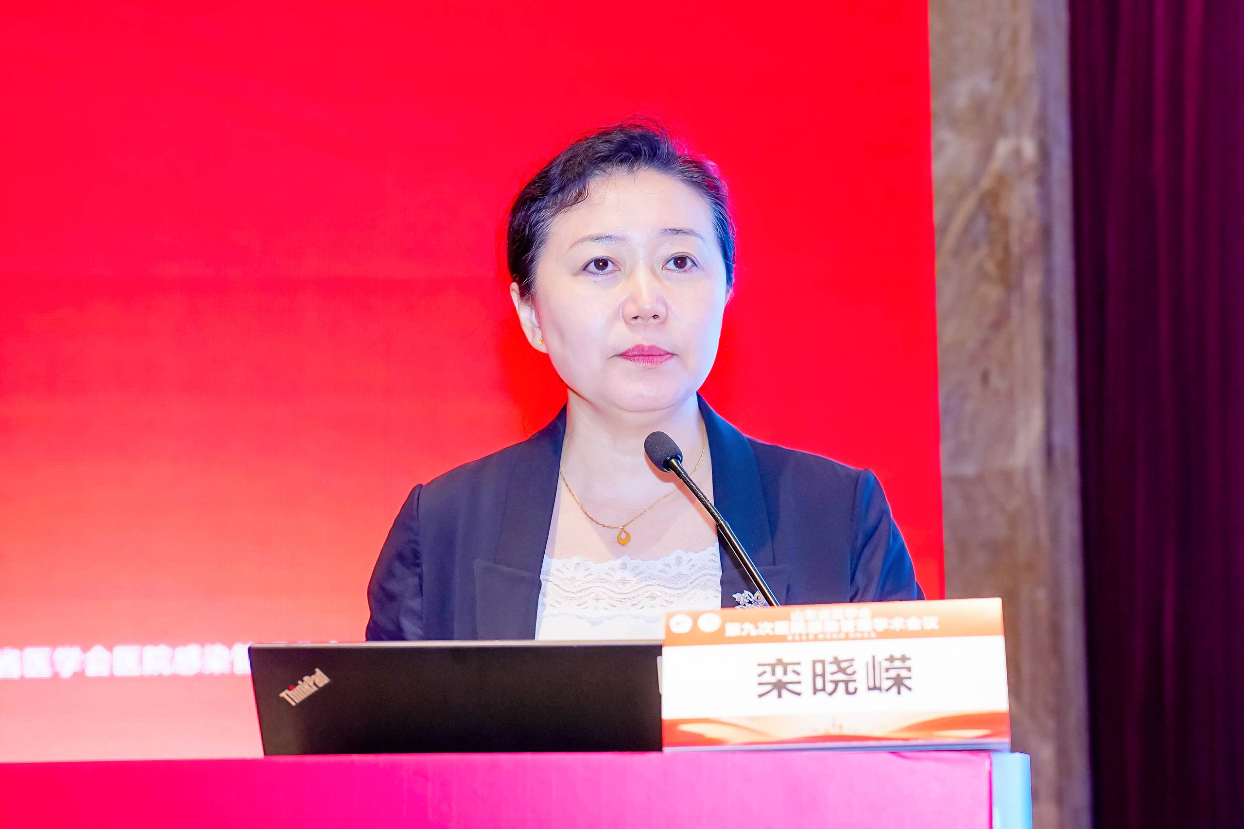 山东省医学会第九次医院感染管理学术会议顺利召开