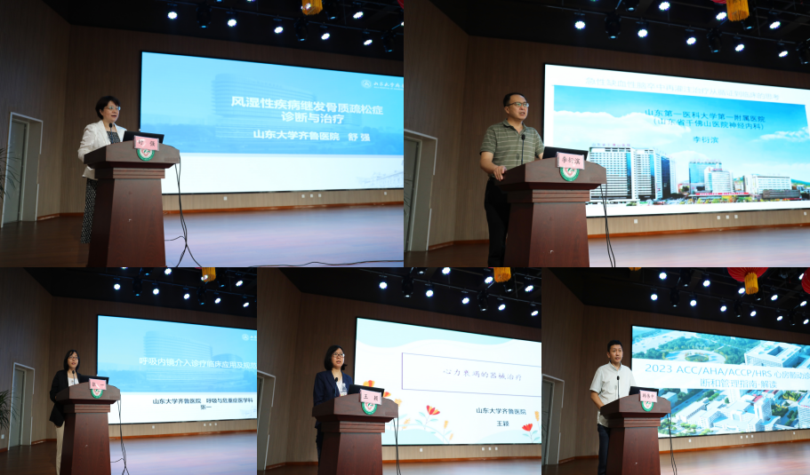 “振兴号”基层直通车（总第49期)山东省医学会基层医疗服务能力提升行动（临沭站）成功举办