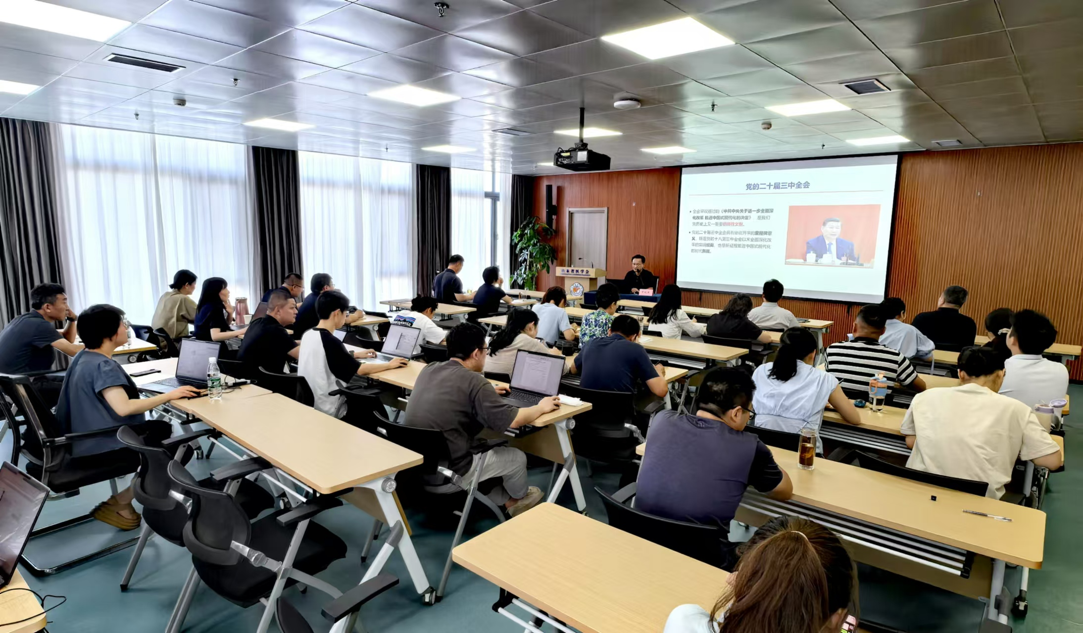 山东省医学会举办学习贯彻党的二十届三中全会精神宣讲培训会