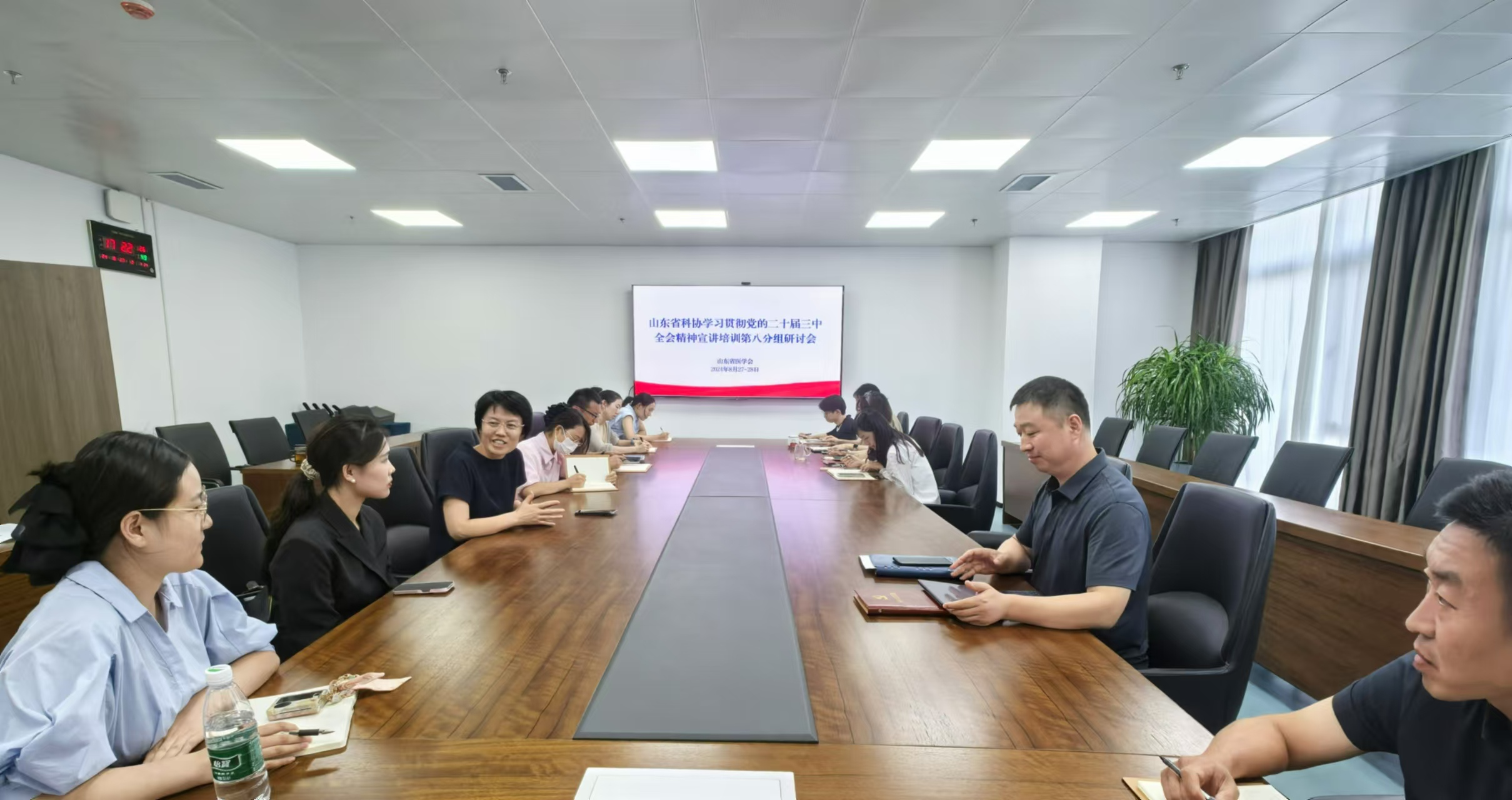 山东省医学会举办学习贯彻党的二十届三中全会精神宣讲培训会