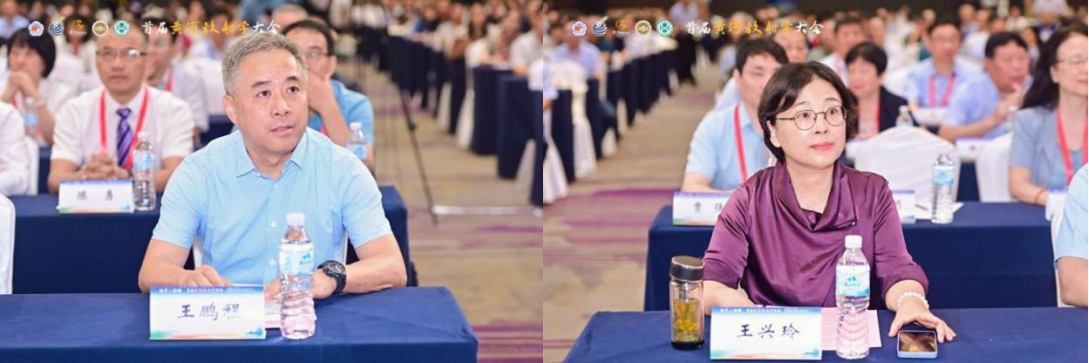 首届黄河放射学大会隆重召开