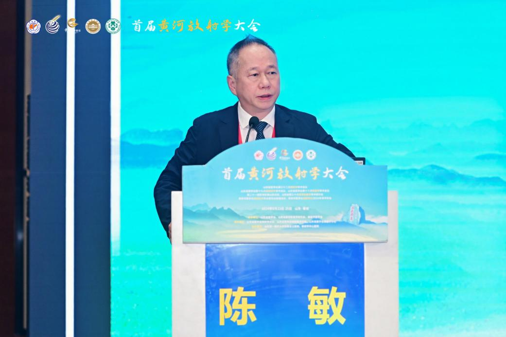 首届黄河放射学大会隆重召开