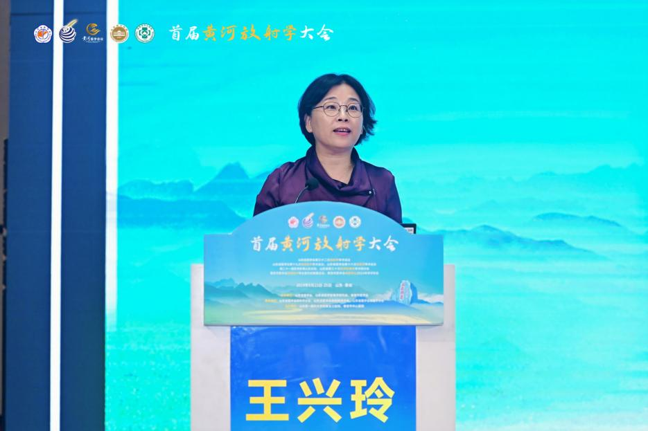 首届黄河放射学大会隆重召开