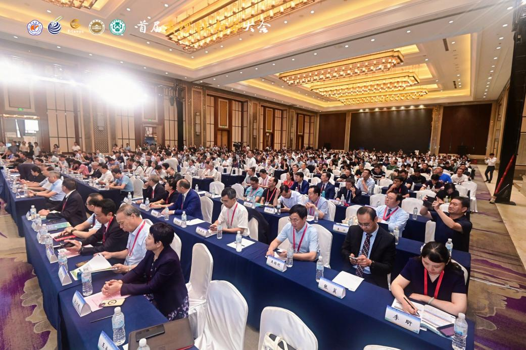 首届黄河放射学大会隆重召开