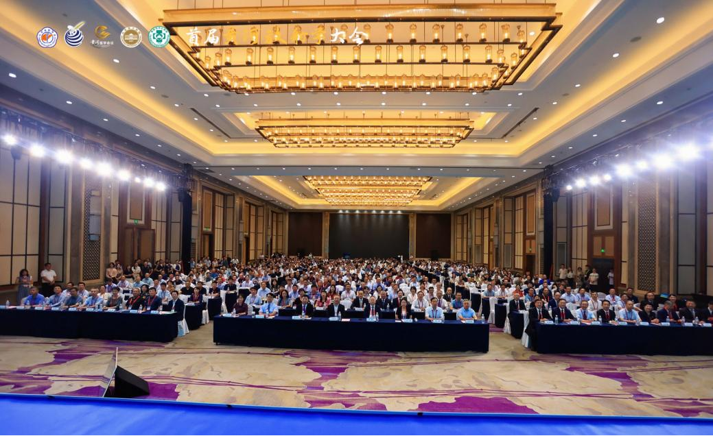 首届黄河放射学大会隆重召开