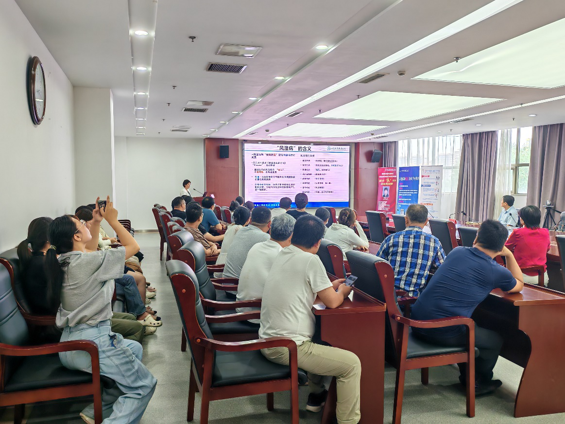 山东省医学会风湿病分会 “风湿党建 扎根基层”党建服务品牌在行动