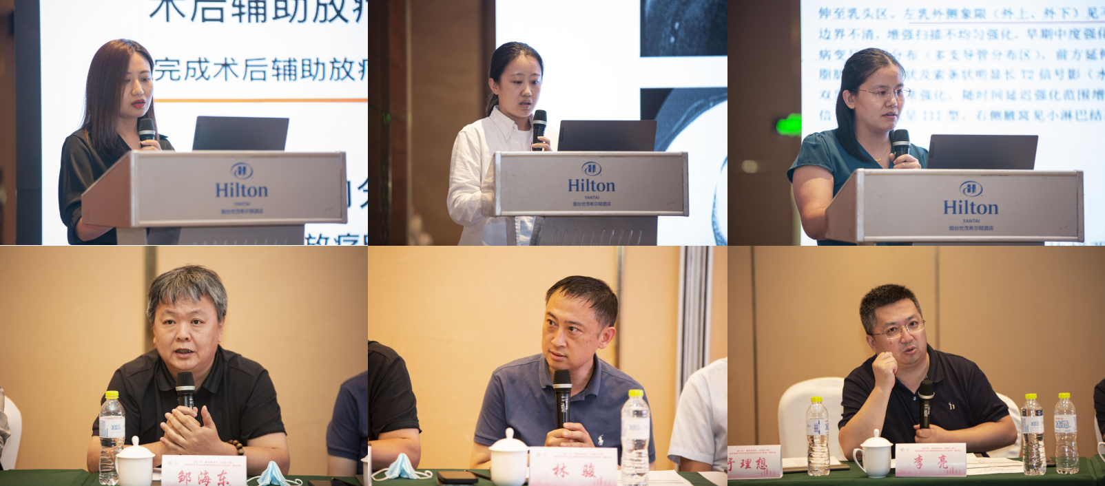 “振兴号”基层直通车（总第51期）山东省医学会乳腺疾病多学科规范化诊疗巡讲（烟台站）成功举办