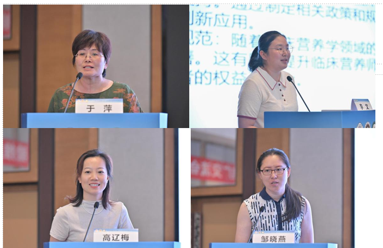 山东省医学会第三次临床营养学学术会议在泰安召开