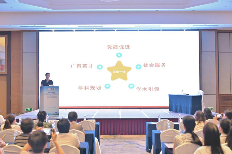 山东省医学会第三次临床营养学学术会议在泰安召开