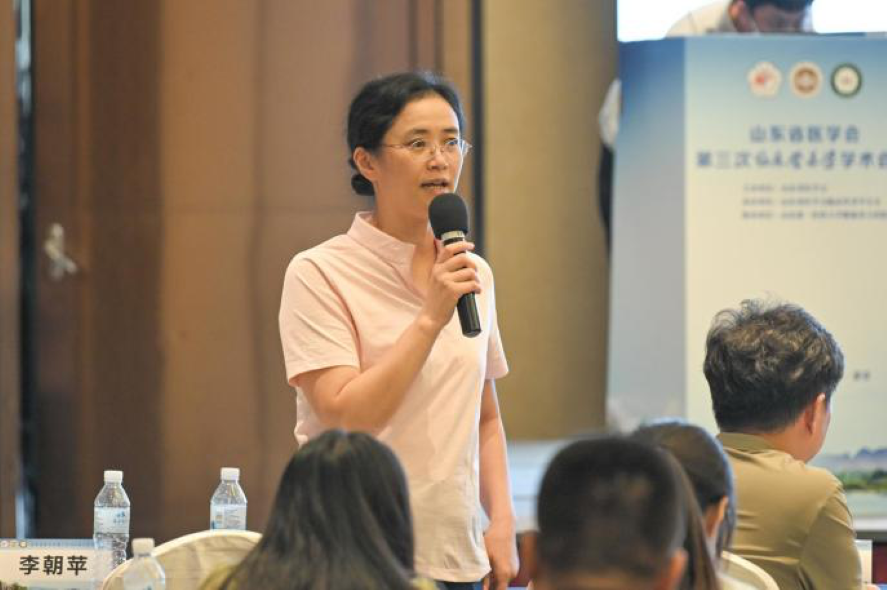 山东省医学会第三次临床营养学学术会议在泰安召开