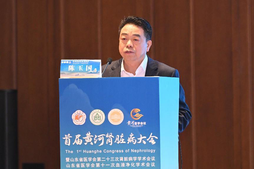 首届黄河肾脏病大会成功召开
