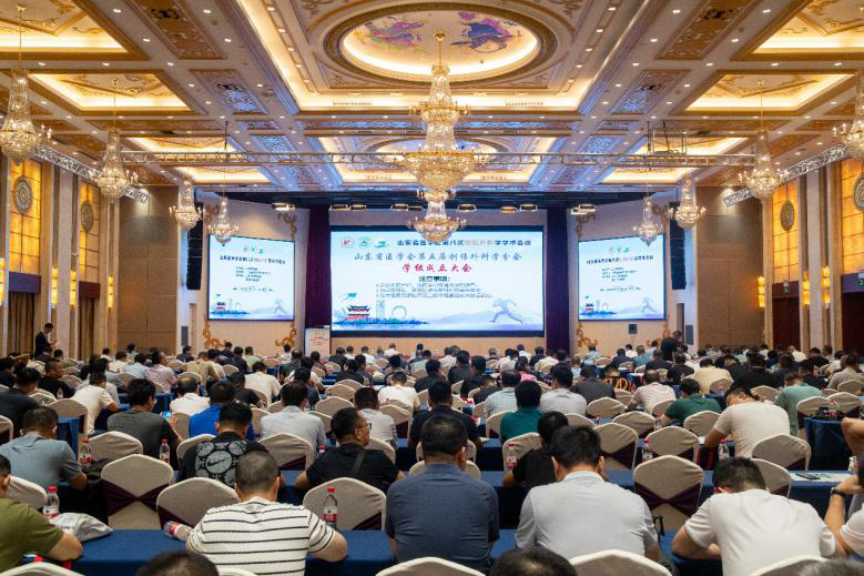 山东省医学会第八次创伤外科学学术会议在潍坊召开