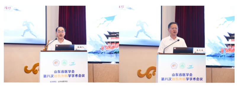 山东省医学会第八次创伤外科学学术会议在潍坊召开