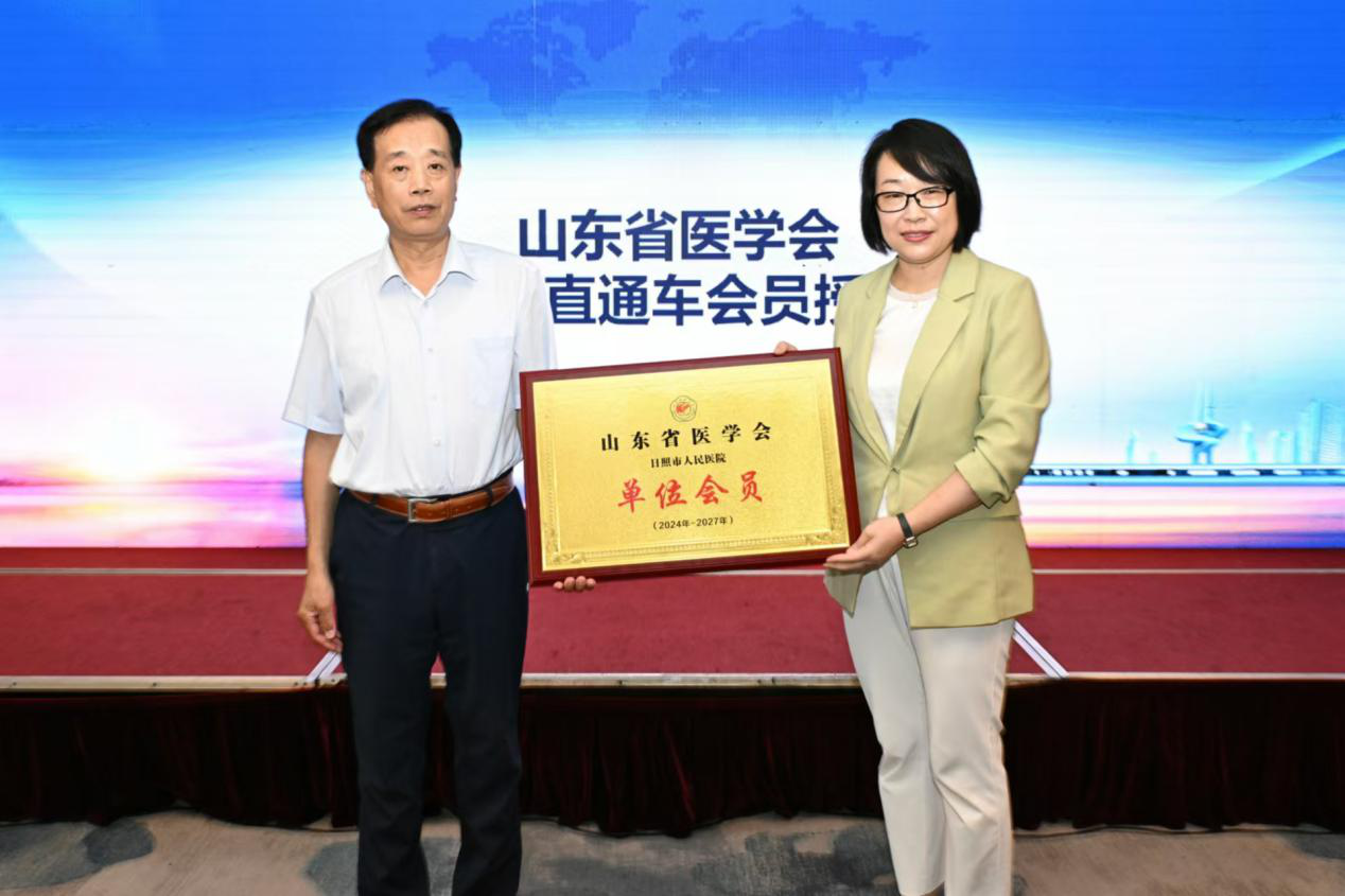 “振兴号”基层直通车(总第48期) 山东省医学会细菌感染与耐药防治培训班（第二期）成功举办