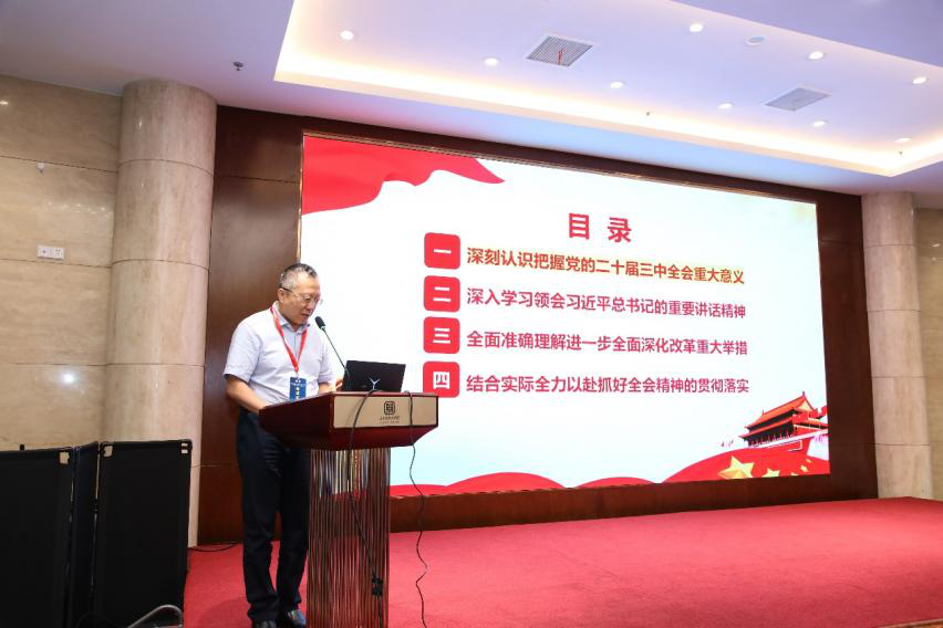 山东省医学会肿瘤放射治疗学分会放射生物学组第一次学术会议在济南召开