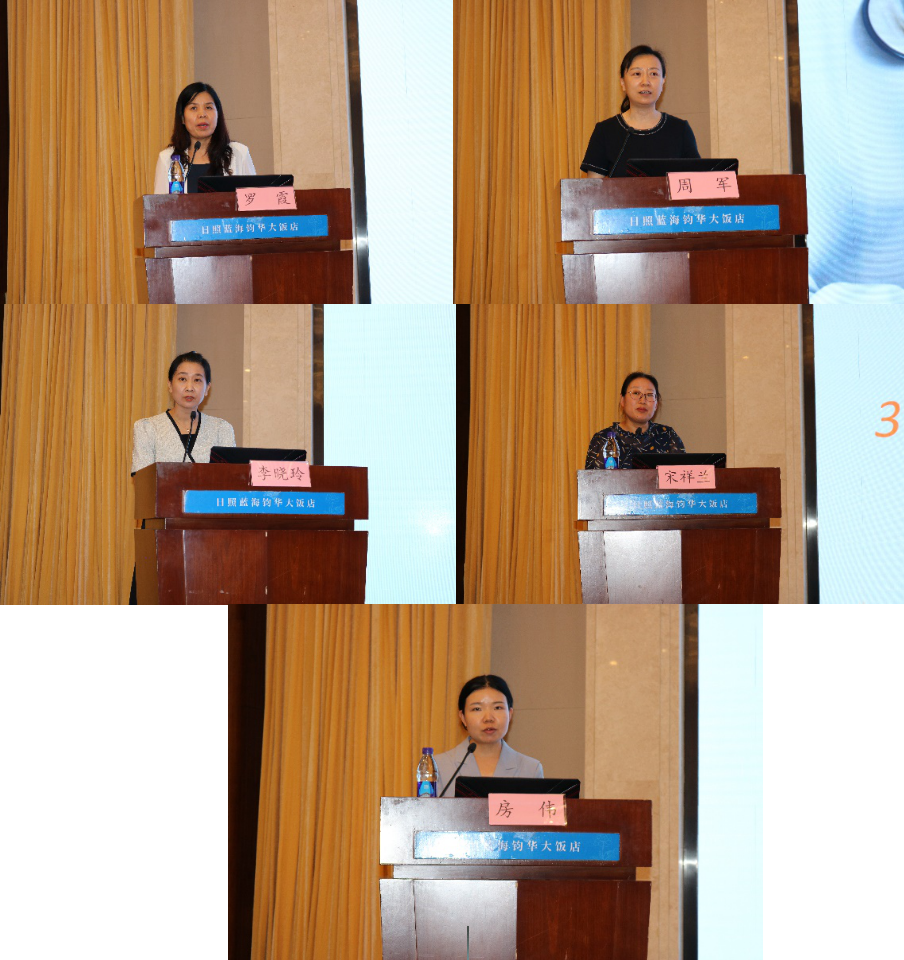 山东省2024年脐带血采集人员培训班（日照）成功举办