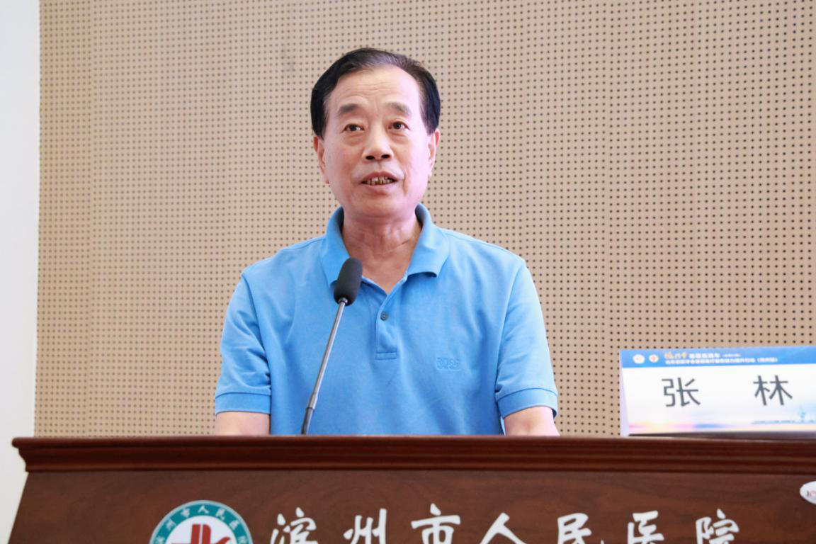 “振兴号”基层直通车（总第62期）山东省医学会基层医疗服务能力提升行动（滨州站）成功举办