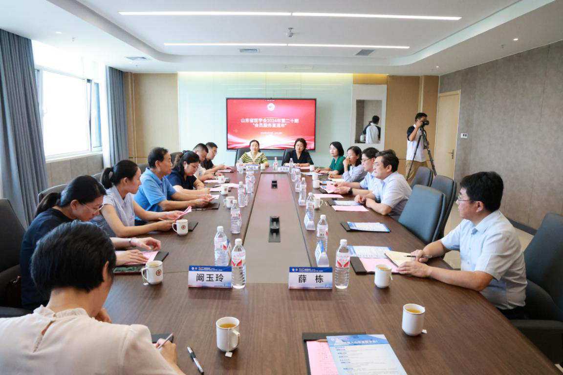 “振兴号”基层直通车（总第62期）山东省医学会基层医疗服务能力提升行动（滨州站）成功举办