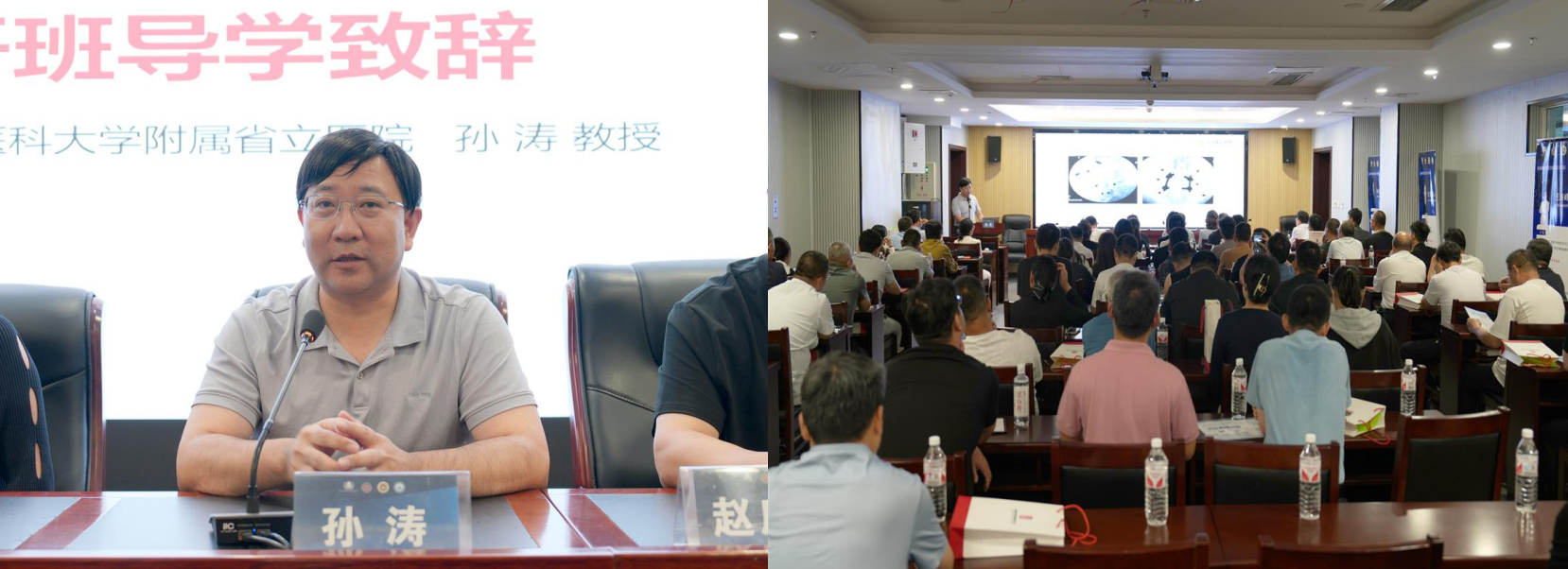 “振兴号”基层直通车（总第66期）山东省医学会疼痛学分会基层规范化诊疗巡讲（菏泽站）成功举办