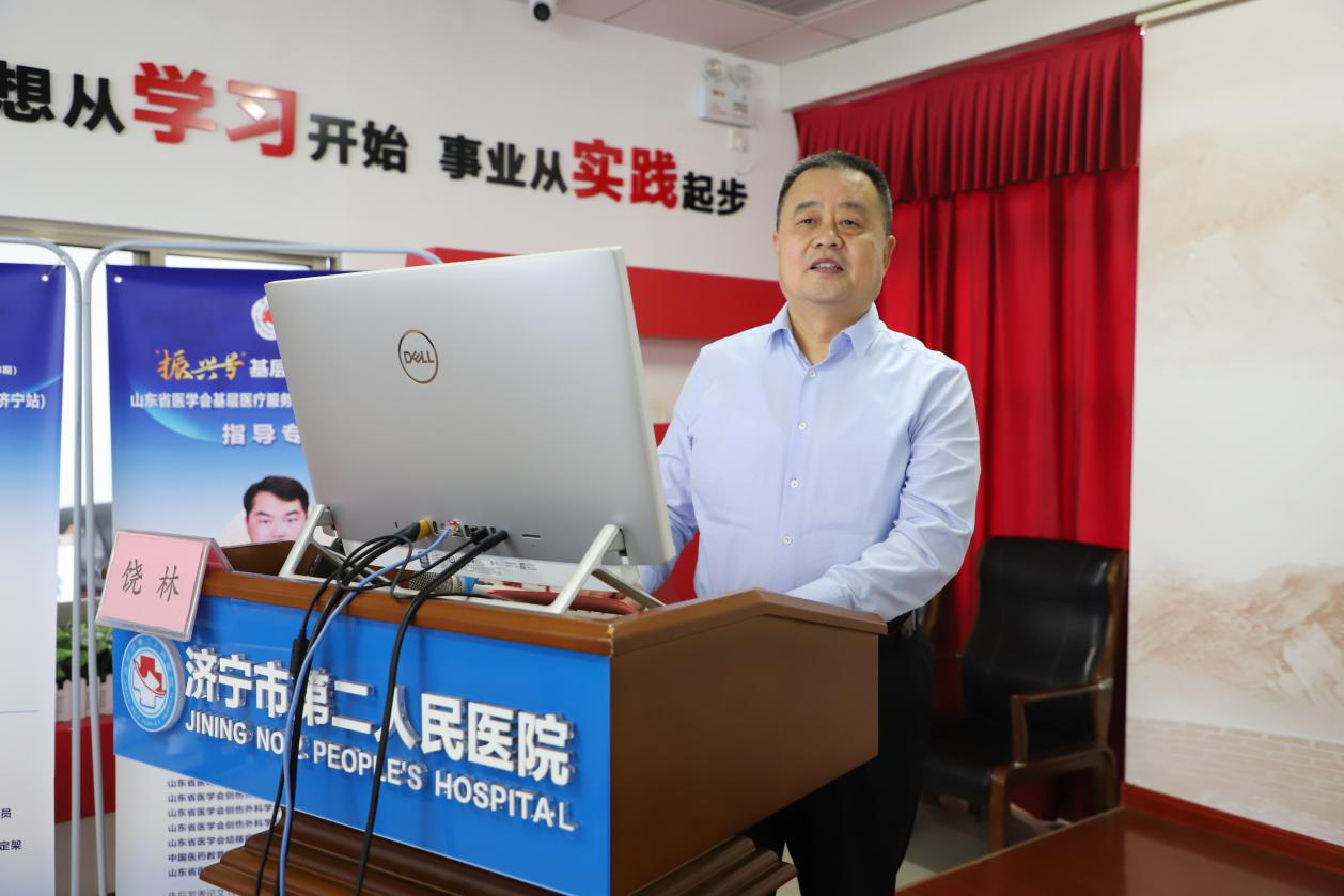 “振兴号”基层直通车（总第68期）山东省医学会基层医疗服务能力提升行动（济宁站）成功举办