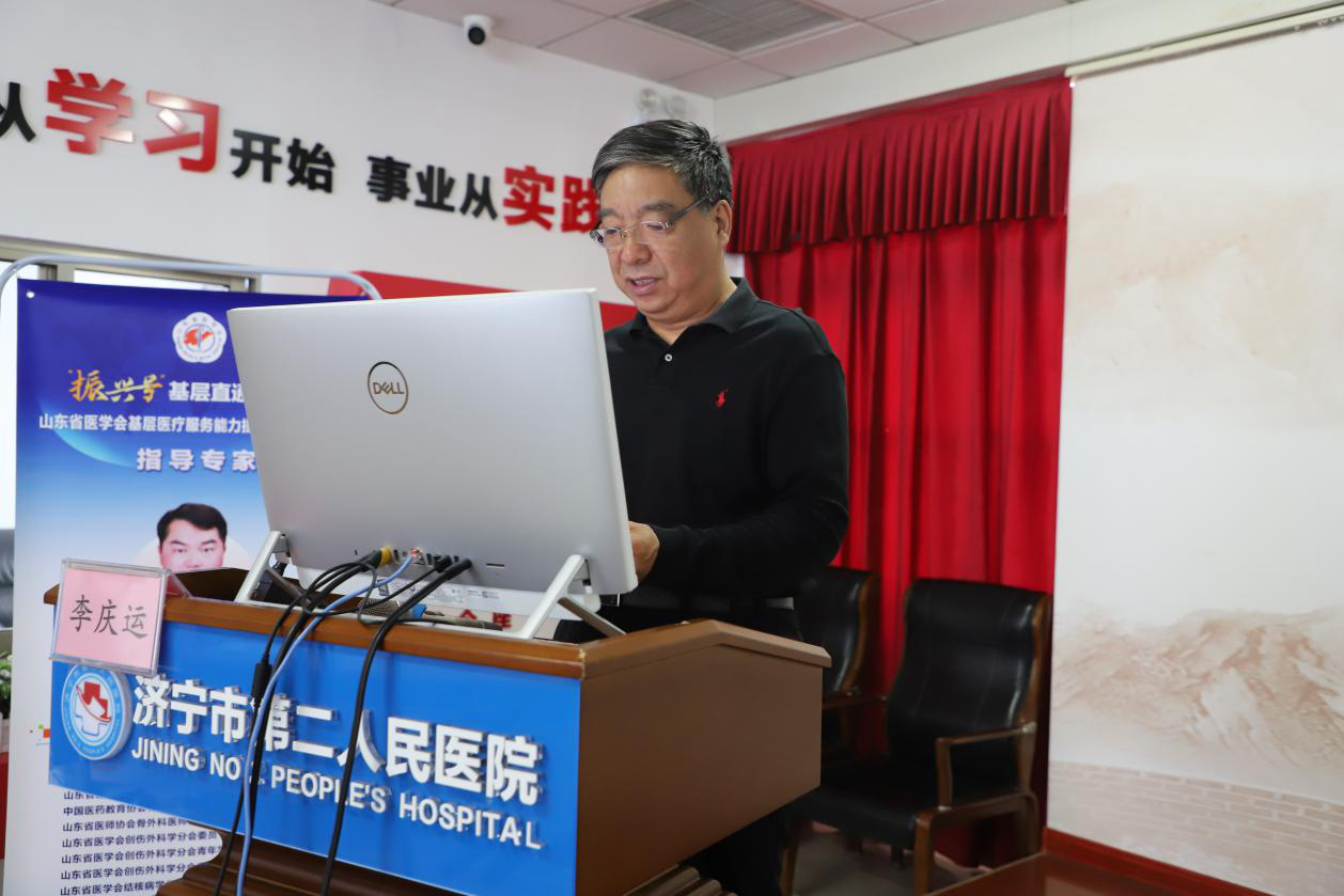 “振兴号”基层直通车（总第68期）山东省医学会基层医疗服务能力提升行动（济宁站）成功举办