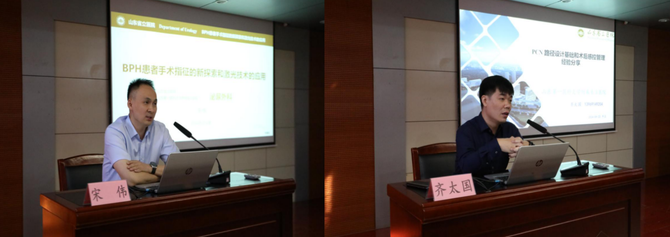 “振兴号”基层直通车（总第71期）山东省医学会基层医疗服务精准助力行动（山亭站第五期）成功举办