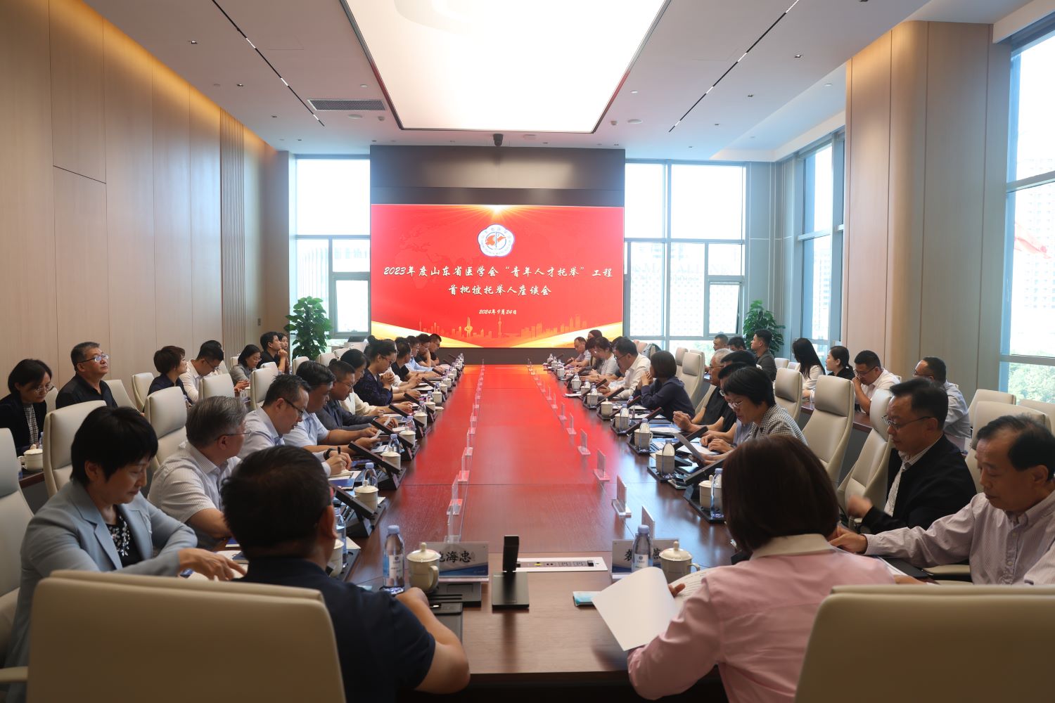 山东省医学会召开“青年人才托举”工程工作推进座谈会