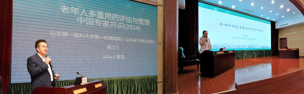 山东省医学会与山东省慢性病医院医疗服务精准助力行动启动活动成功举办