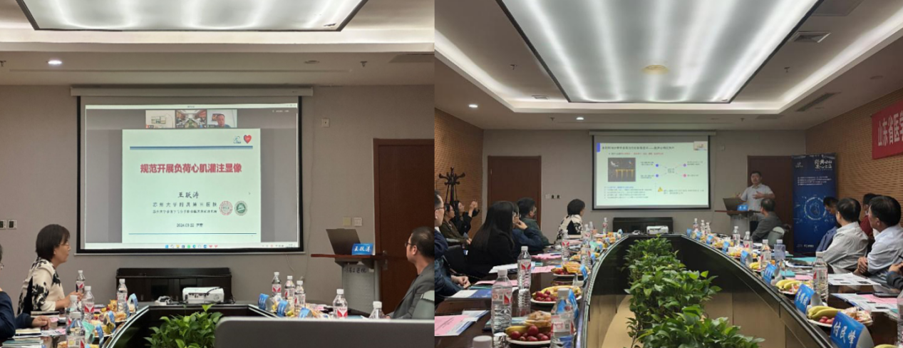 “振兴号”基层直通车（总第63期）山东省医学会心血管核医学诊断技术能力提升培训班（第一期）成功举办