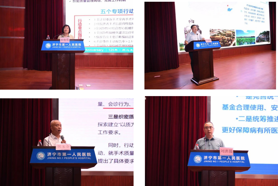 山东省医学会核心制度与病历书写巡讲总第十期（2024年第二期）成功举办