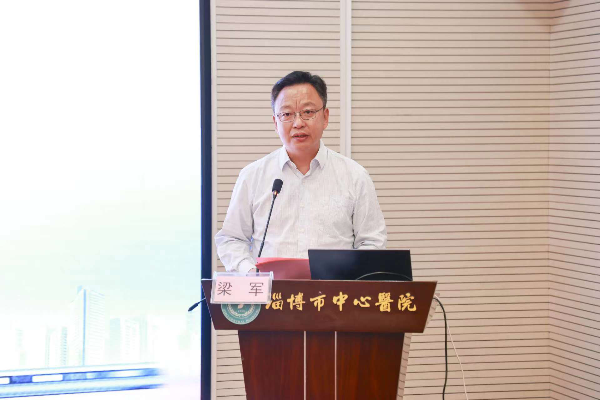 “振兴号”基层直通车（总第70期) 山东省医学会基层医疗服务能力提升行动（淄博站）成功举办