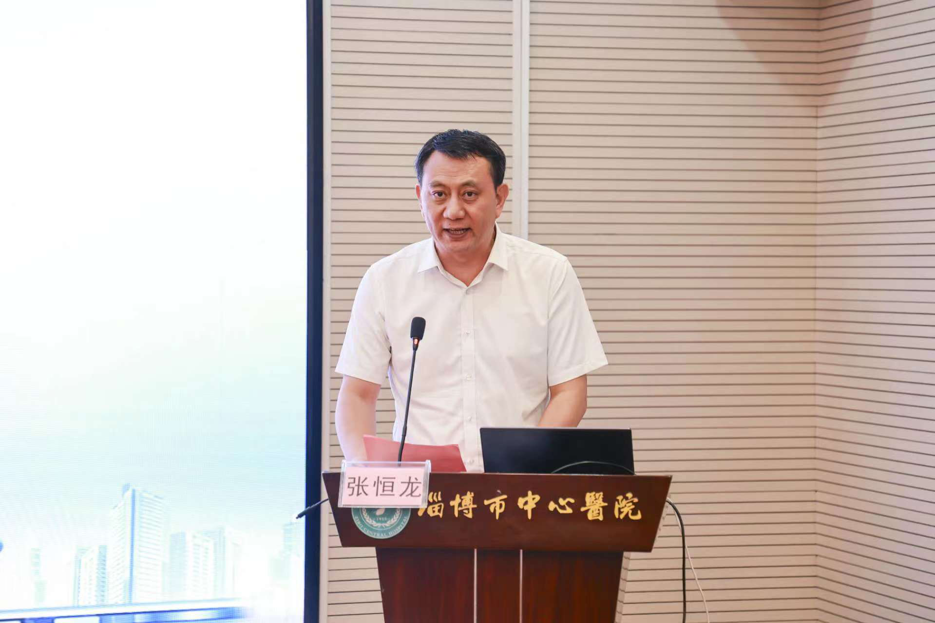 “振兴号”基层直通车（总第70期) 山东省医学会基层医疗服务能力提升行动（淄博站）成功举办