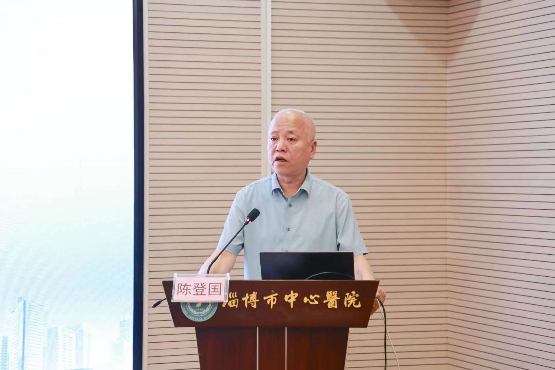 “振兴号”基层直通车（总第70期) 山东省医学会基层医疗服务能力提升行动（淄博站）成功举办