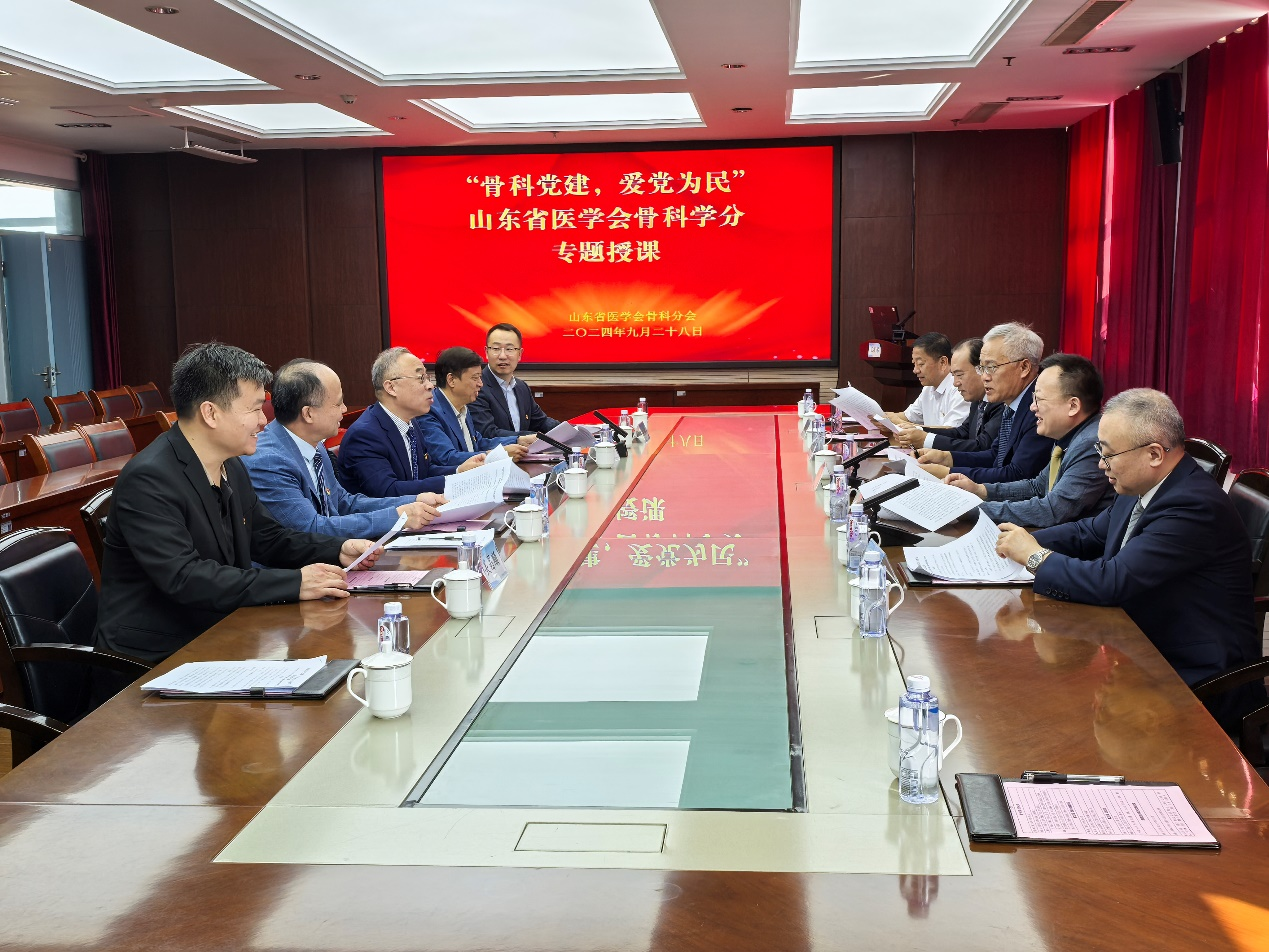 山东省医学会骨科学分会党建工作小组赴沂南县开展党建活动