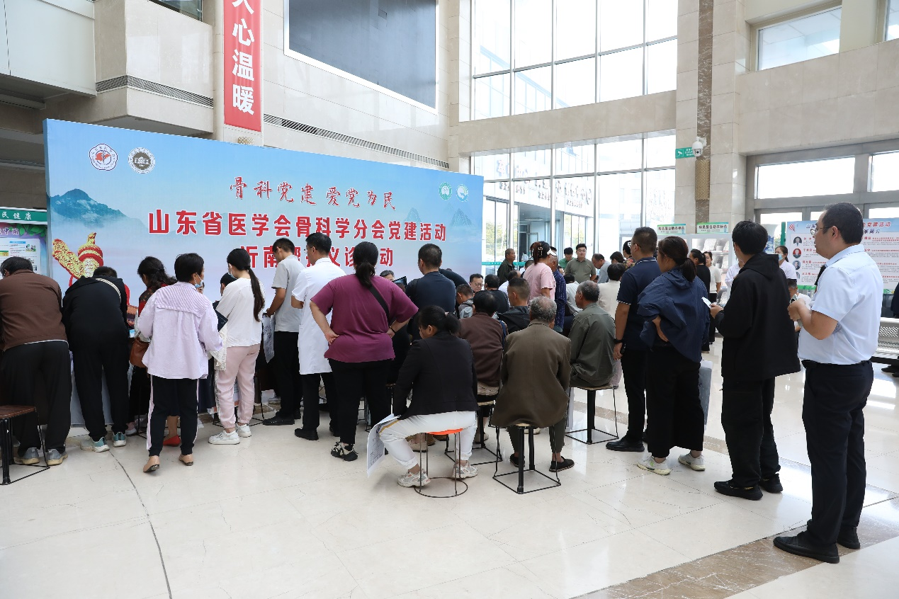 山东省医学会骨科学分会党建工作小组赴沂南县开展党建活动